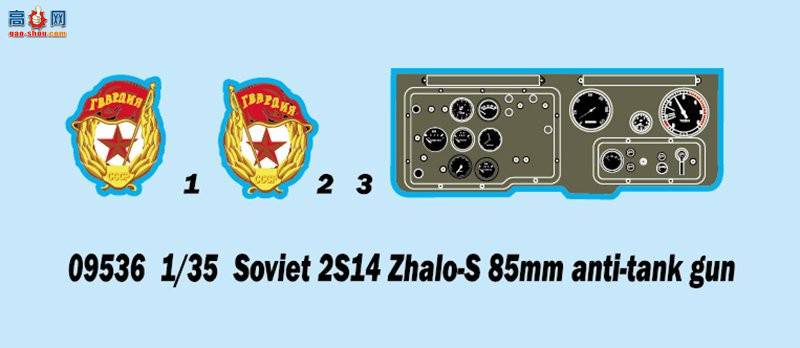 С���� װ�׳� 09536 ����2S14������-S85���׷�̹����
