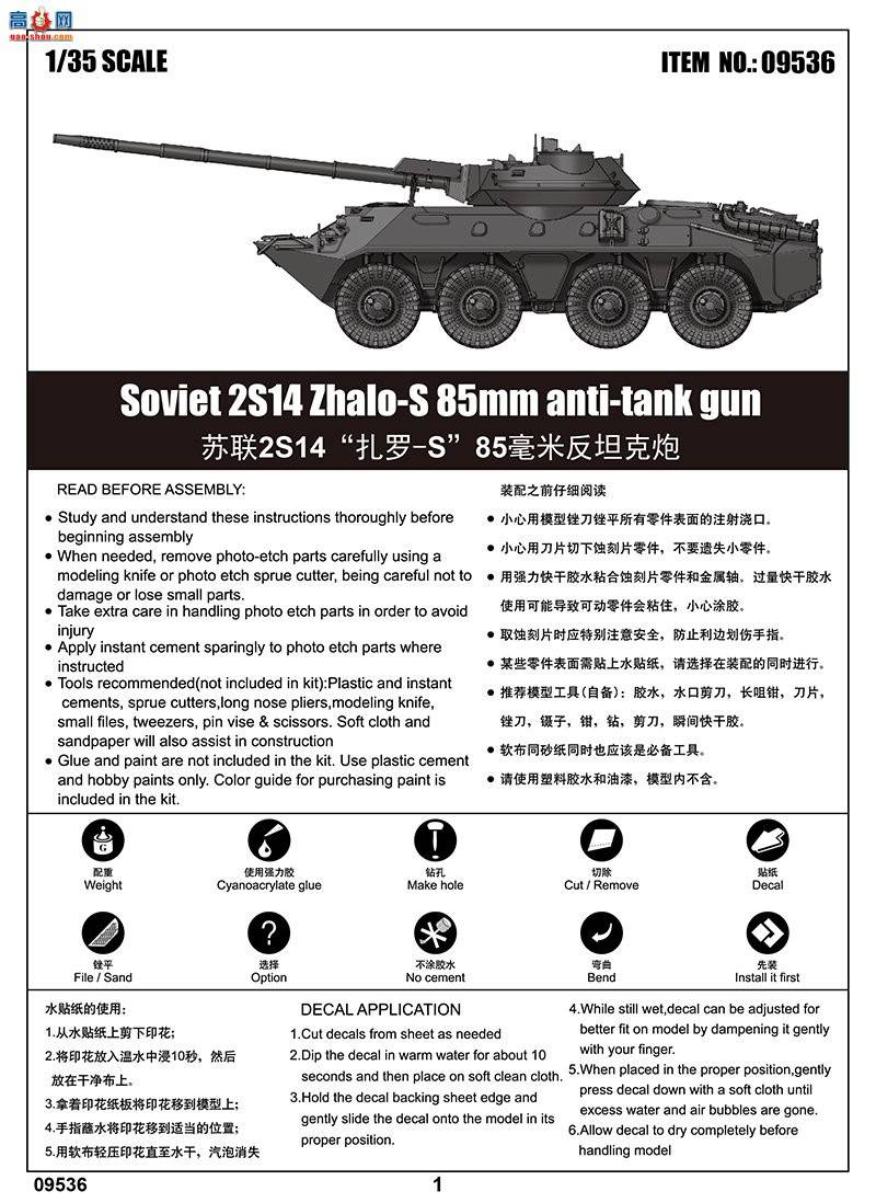 С���� װ�׳� 09536 ����2S14������-S85���׷�̹����