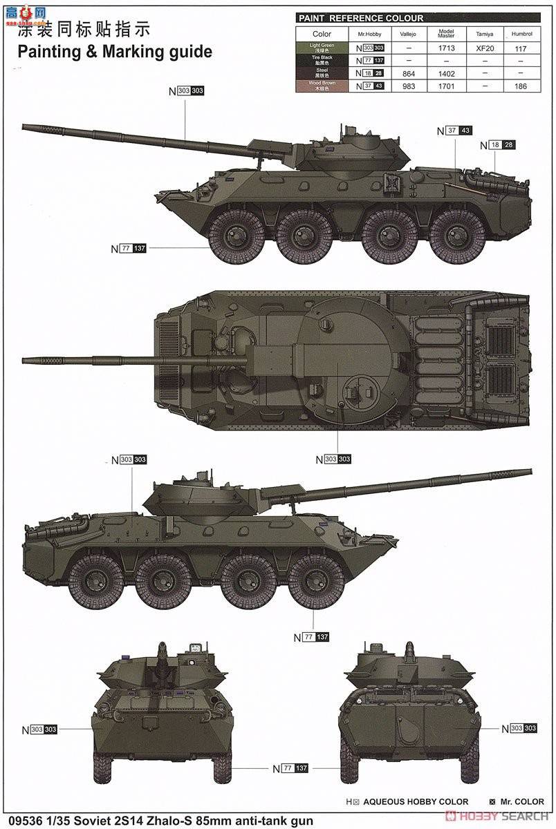 С���� װ�׳� 09536 ����2S14������-S85���׷�̹����