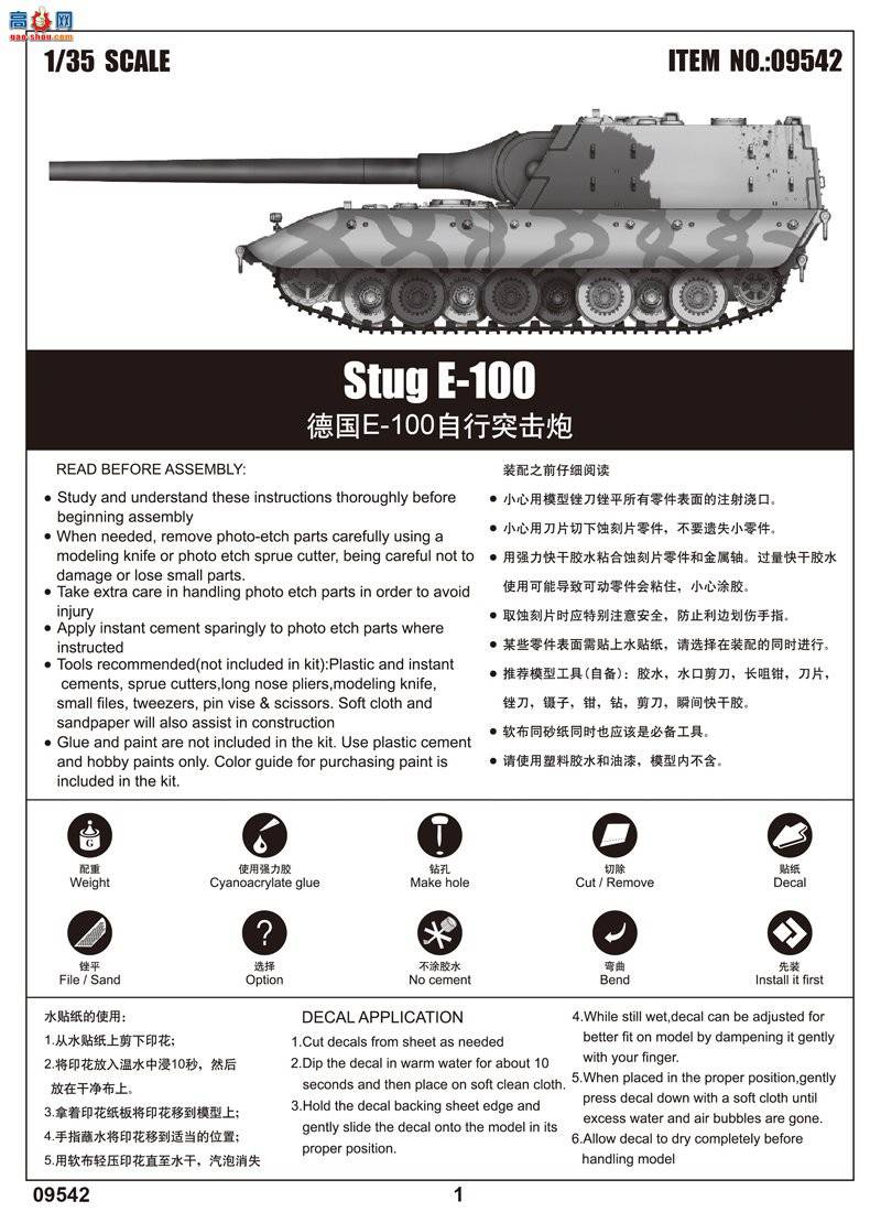 С  09542 ¹E-100ͻ