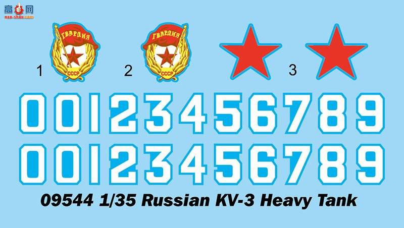 С���� ̹�� 09544 ����˹KV-3����̹��
