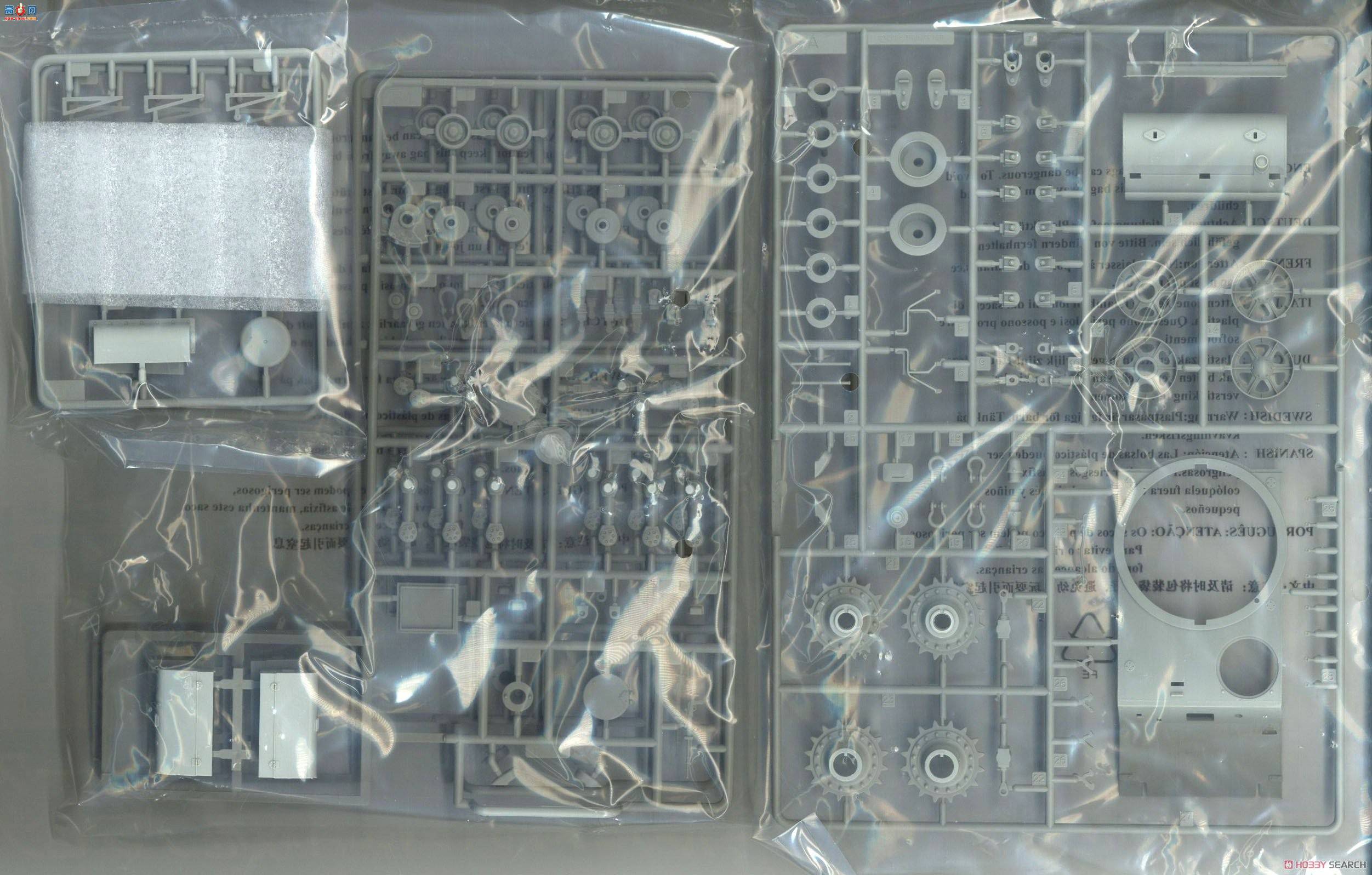 С���� ̹�� 09544 ����˹KV-3����̹��