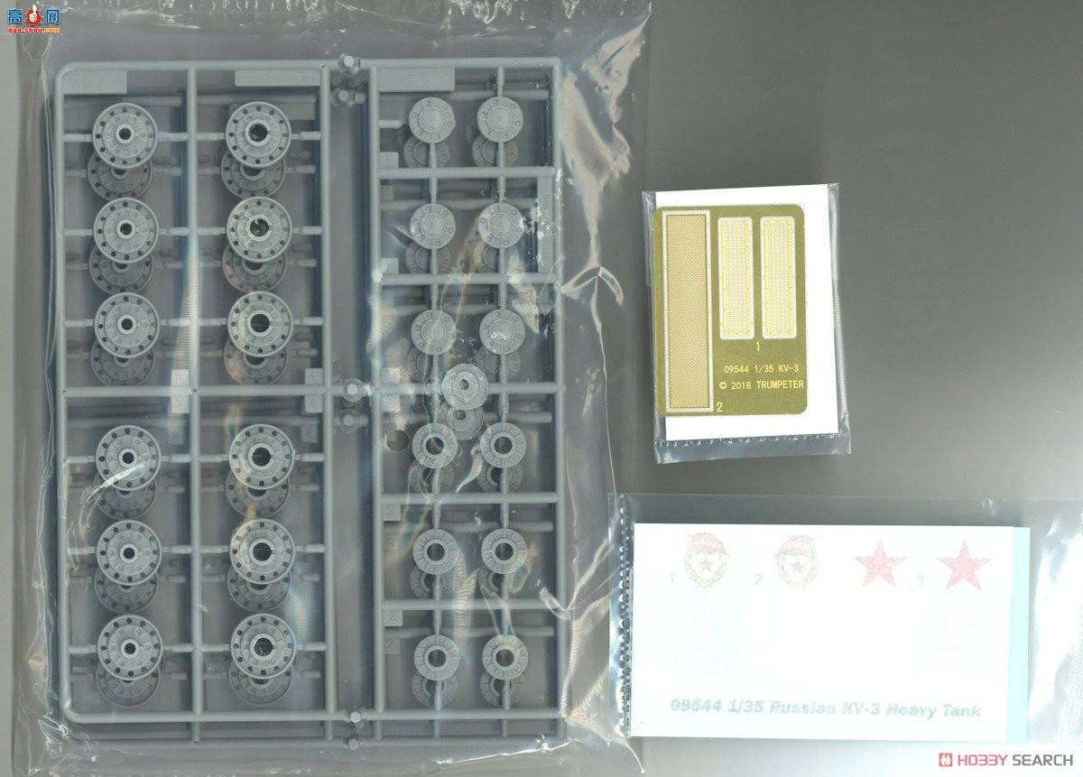 С���� ̹�� 09544 ����˹KV-3����̹��