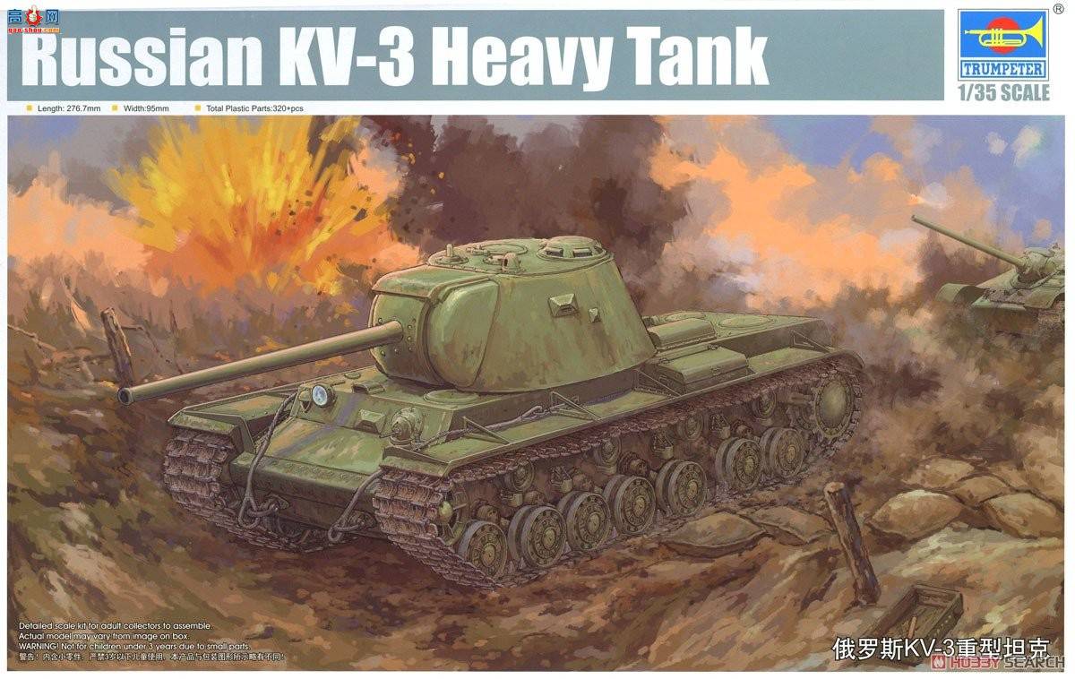 С���� ̹�� 09544 ����˹KV-3����̹��