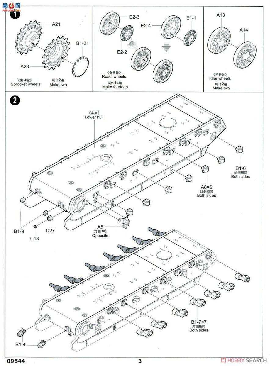 С���� ̹�� 09544 ����˹KV-3����̹��
