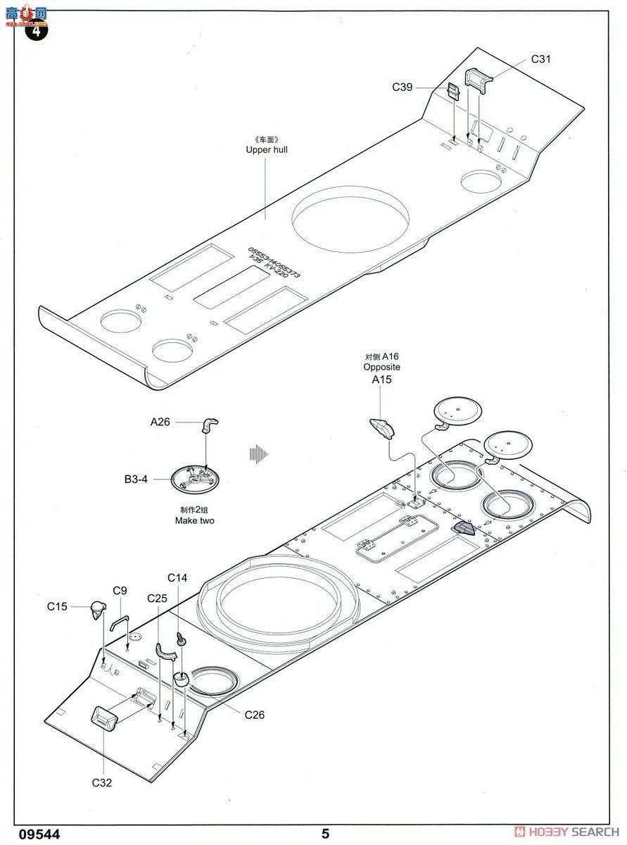 С���� ̹�� 09544 ����˹KV-3����̹��