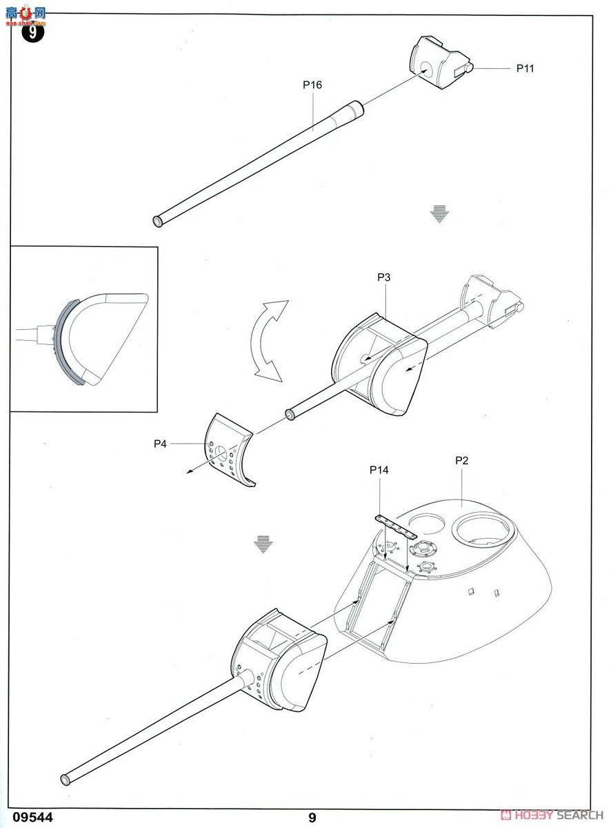С���� ̹�� 09544 ����˹KV-3����̹��