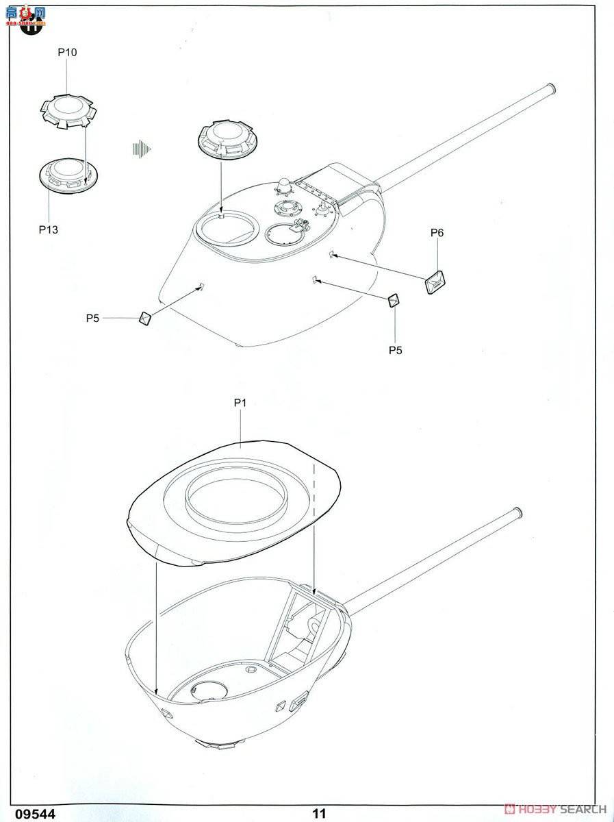 С���� ̹�� 09544 ����˹KV-3����̹��