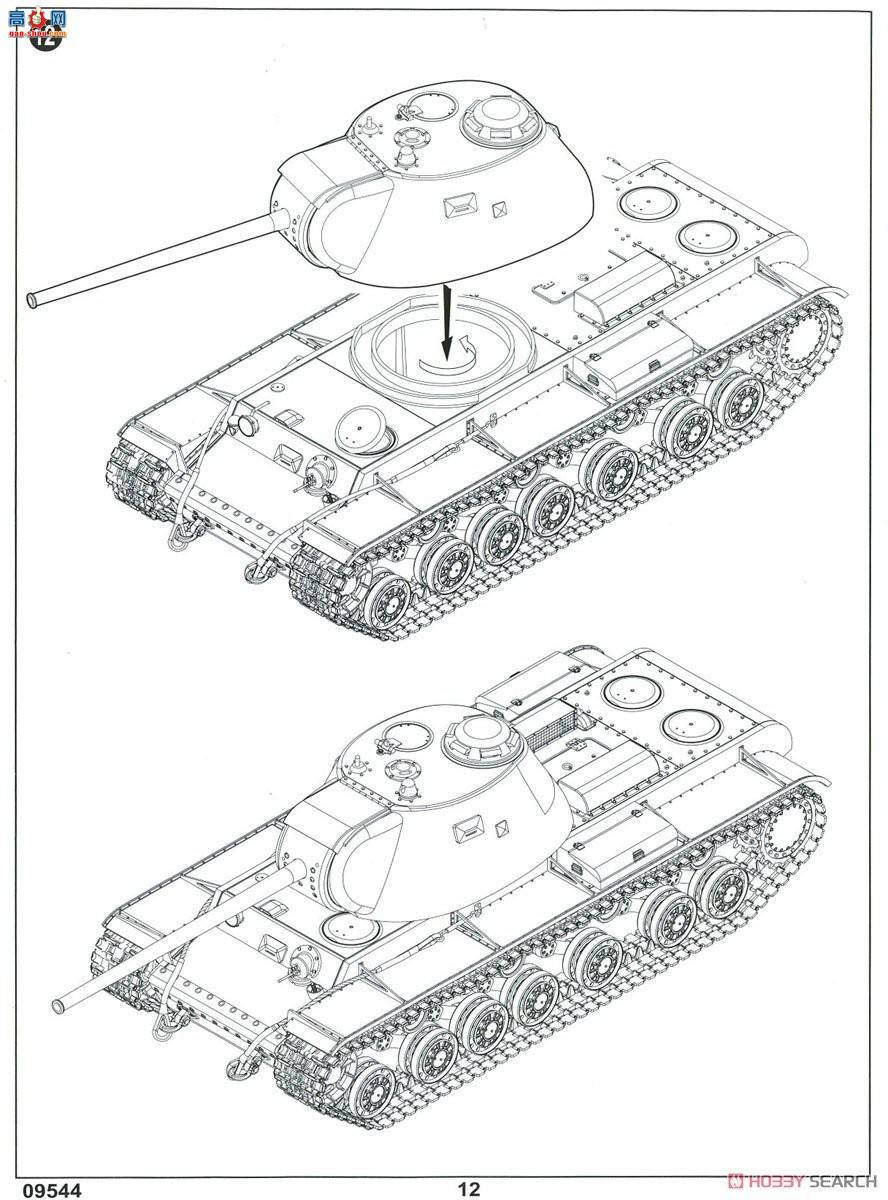 С���� ̹�� 09544 ����˹KV-3����̹��