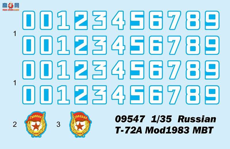 С���� ̹�� 09547 ����˹T-72A Mod1983��ս̹��