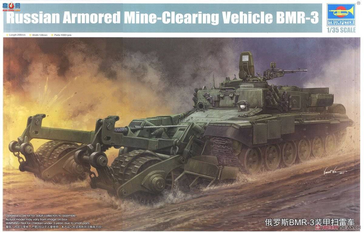 С ̹ 09552 ˹BMR-3װɨ׳