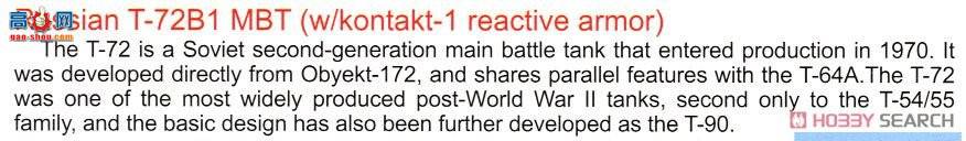 С���� ̹�� 09555 ����˹T-72B1��ս̹��(�ҽӴ�-1����װ��)