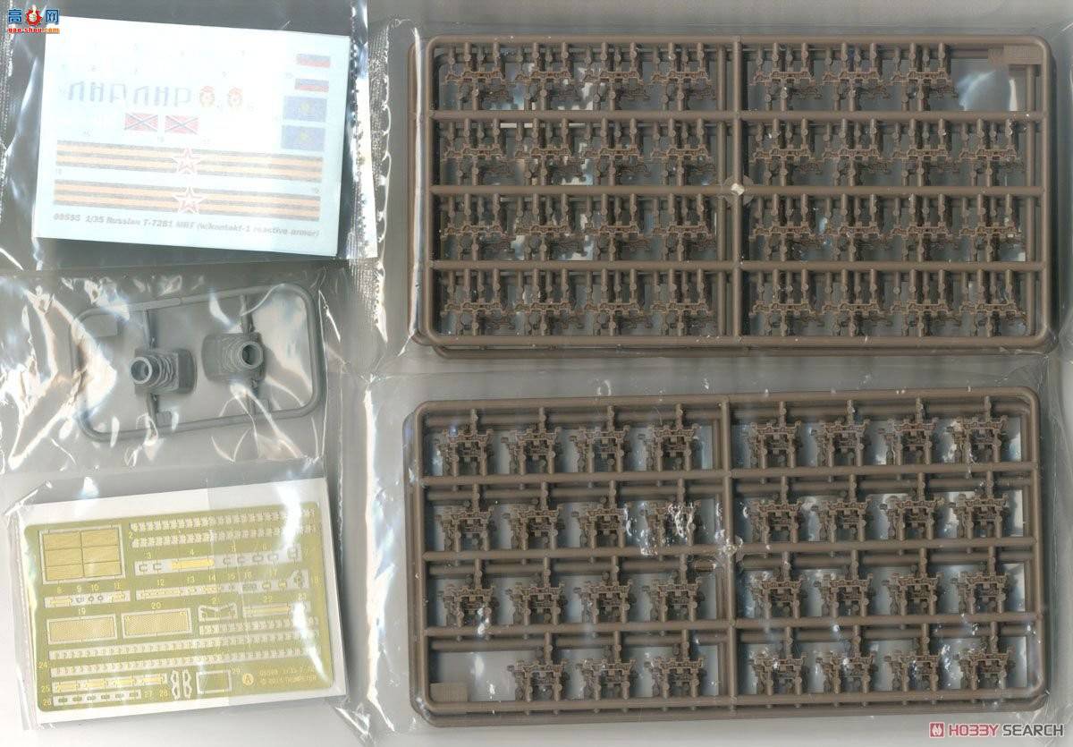 С���� ̹�� 09555 ����˹T-72B1��ս̹��(�ҽӴ�-1����װ��)