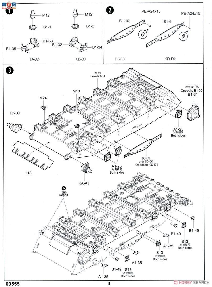 С���� ̹�� 09555 ����˹T-72B1��ս̹��(�ҽӴ�-1����װ��)