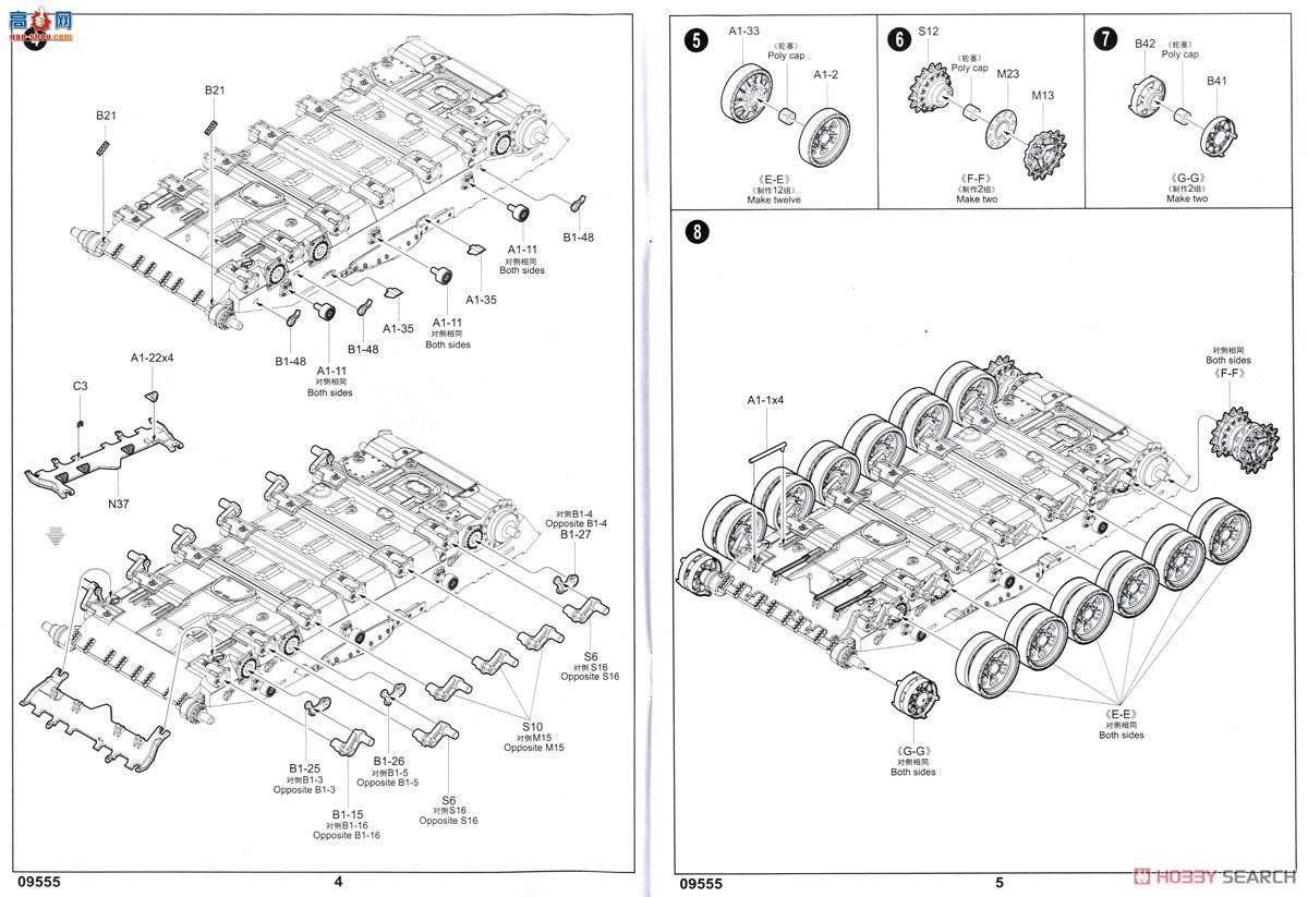 С���� ̹�� 09555 ����˹T-72B1��ս̹��(�ҽӴ�-1����װ��)