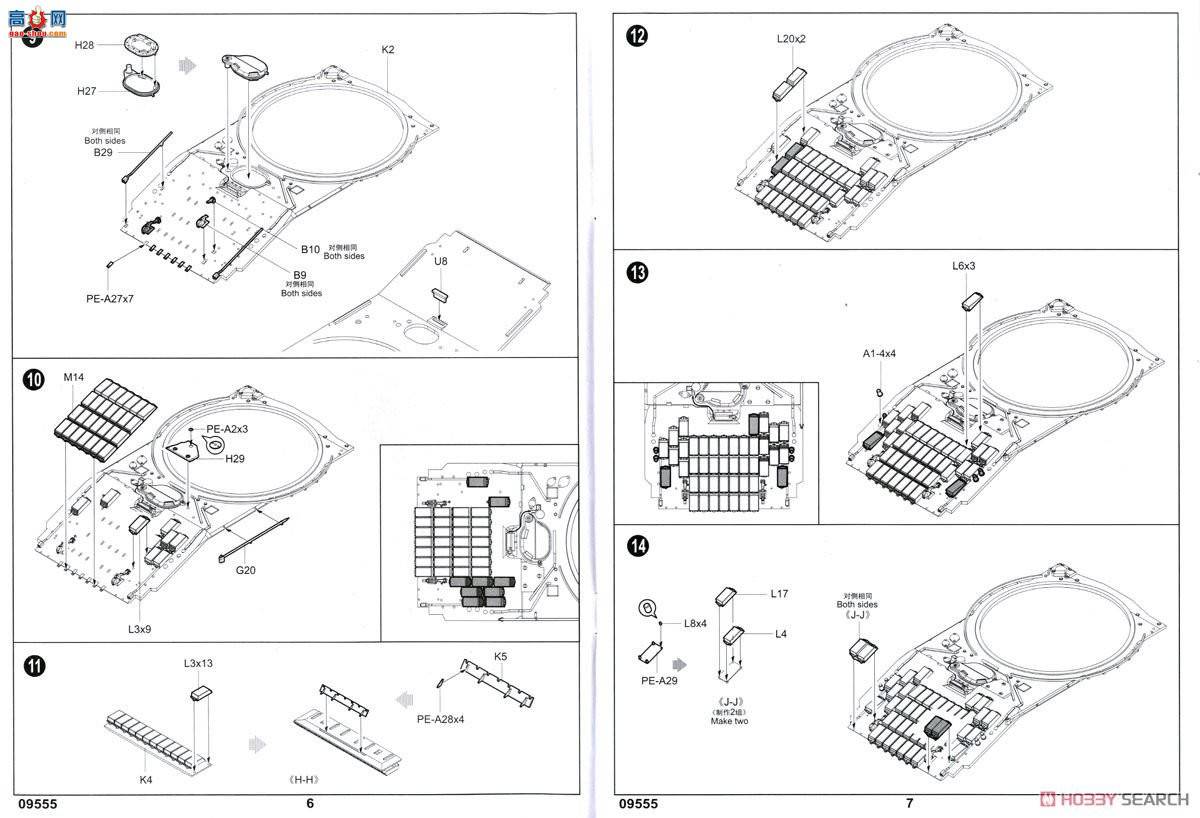 С���� ̹�� 09555 ����˹T-72B1��ս̹��(�ҽӴ�-1����װ��)