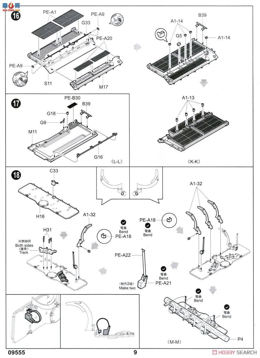 С���� ̹�� 09555 ����˹T-72B1��ս̹��(�ҽӴ�-1����װ��)