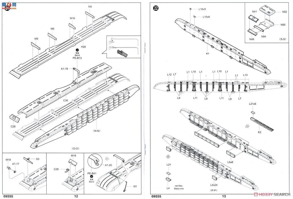 С���� ̹�� 09555 ����˹T-72B1��ս̹��(�ҽӴ�-1����װ��)
