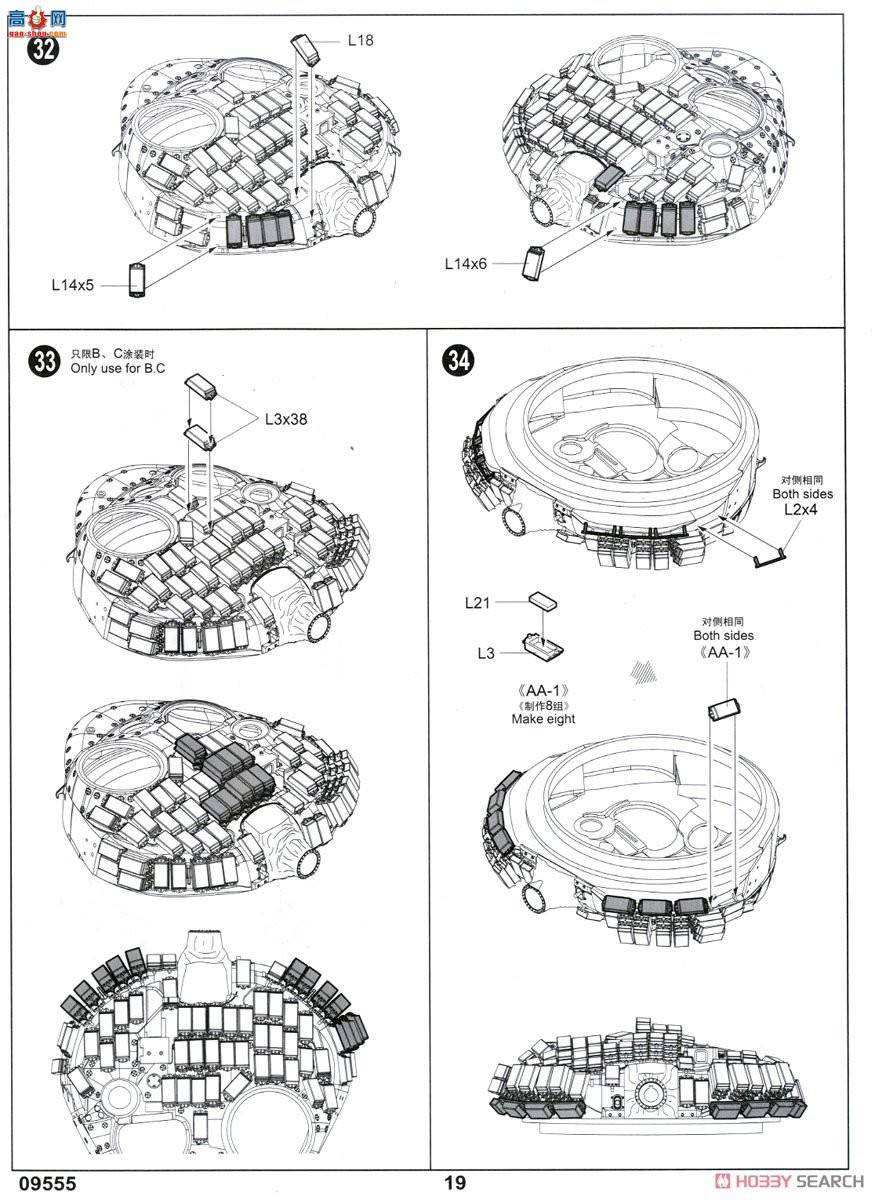 С���� ̹�� 09555 ����˹T-72B1��ս̹��(�ҽӴ�-1����װ��)