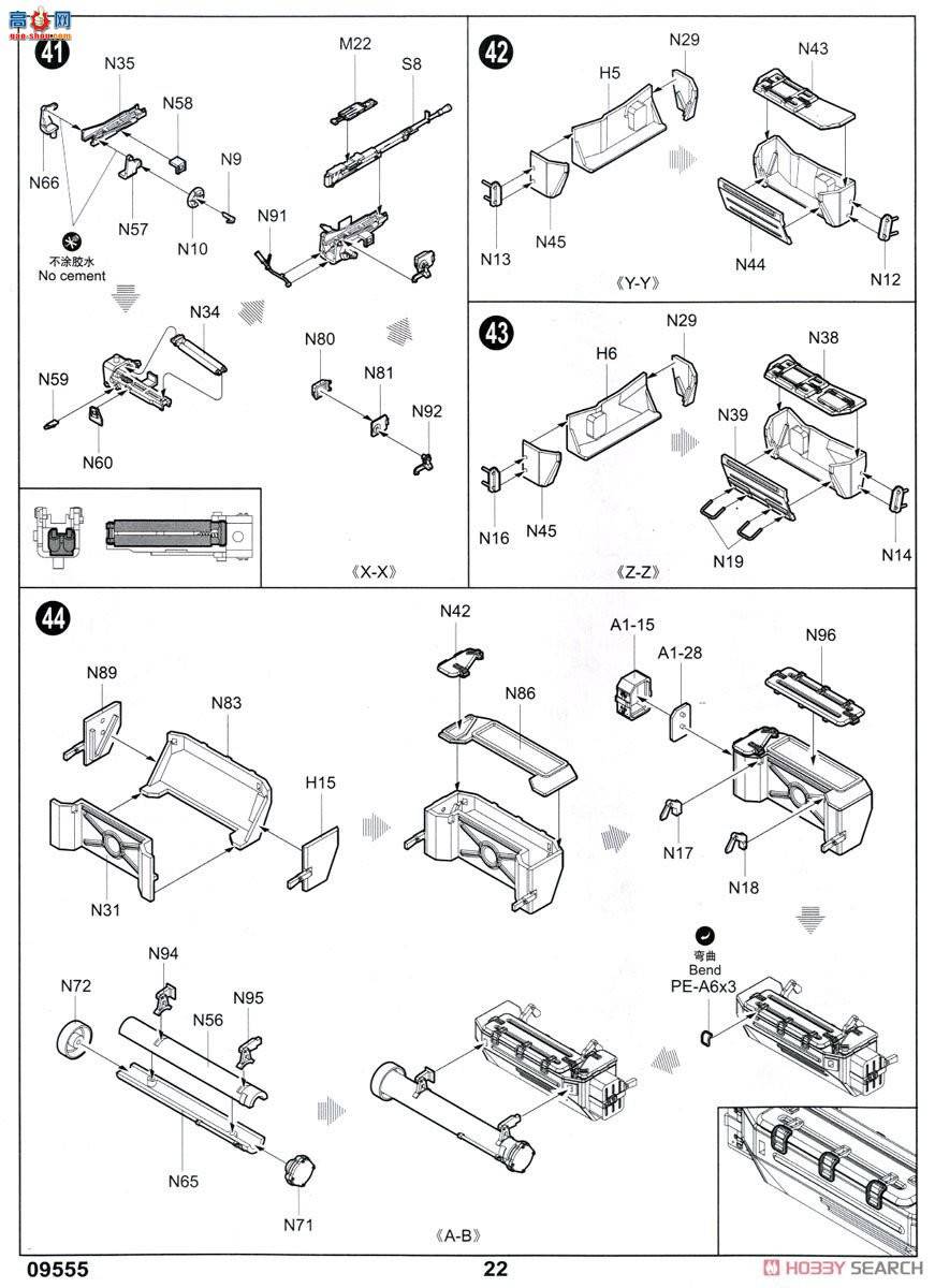 С���� ̹�� 09555 ����˹T-72B1��ս̹��(�ҽӴ�-1����װ��)