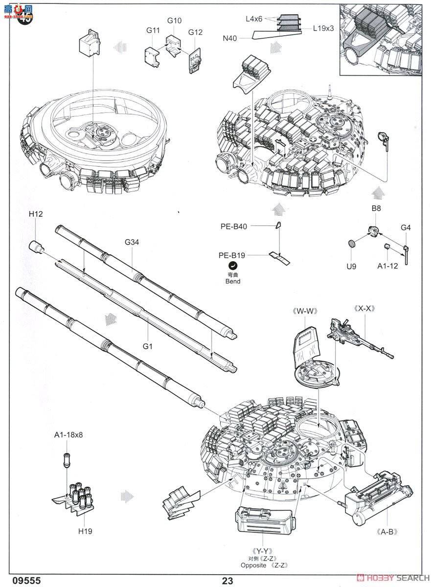 С���� ̹�� 09555 ����˹T-72B1��ս̹��(�ҽӴ�-1����װ��)