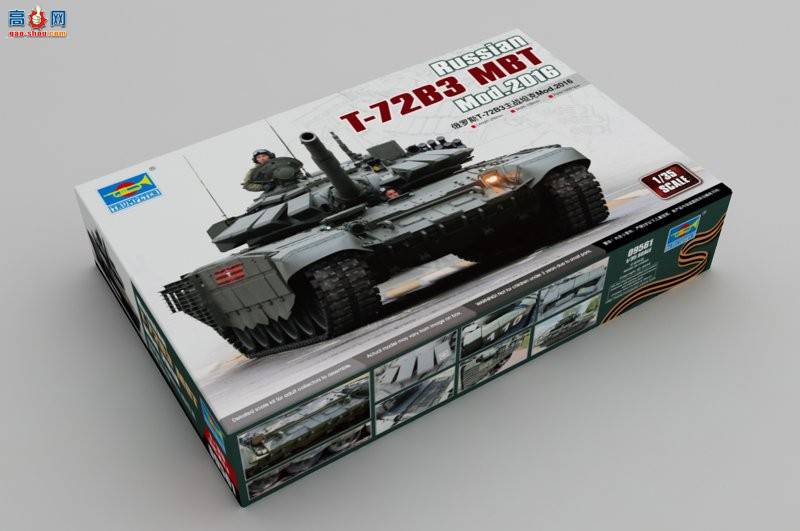 С���� ̹�� 09561 ����˹T-72B3��ս̹��Mod.2016