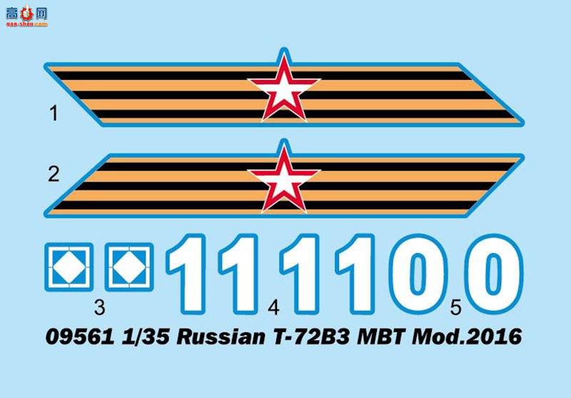 С���� ̹�� 09561 ����˹T-72B3��ս̹��Mod.2016