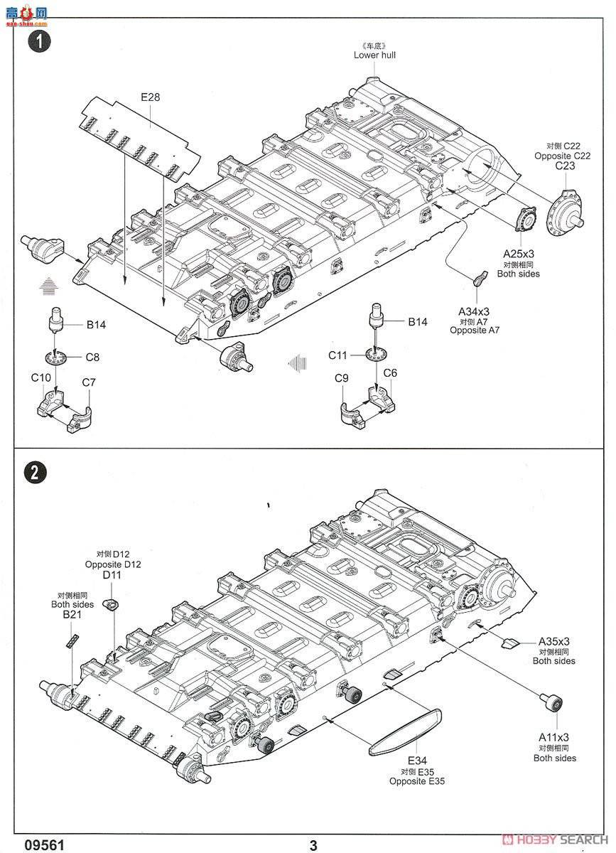 С���� ̹�� 09561 ����˹T-72B3��ս̹��Mod.2016
