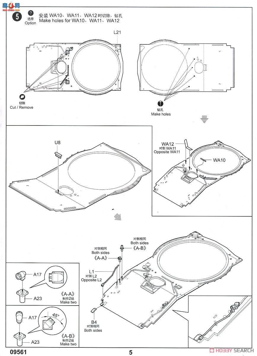 С���� ̹�� 09561 ����˹T-72B3��ս̹��Mod.2016