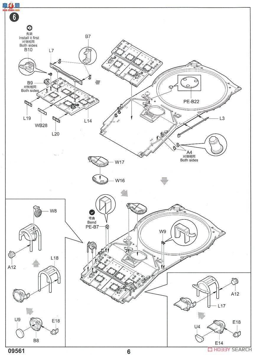 С���� ̹�� 09561 ����˹T-72B3��ս̹��Mod.2016