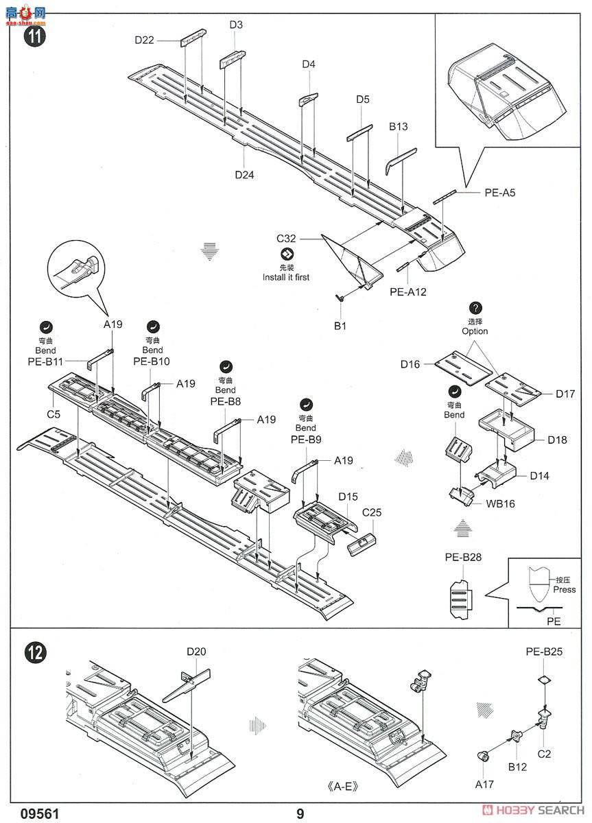 С���� ̹�� 09561 ����˹T-72B3��ս̹��Mod.2016