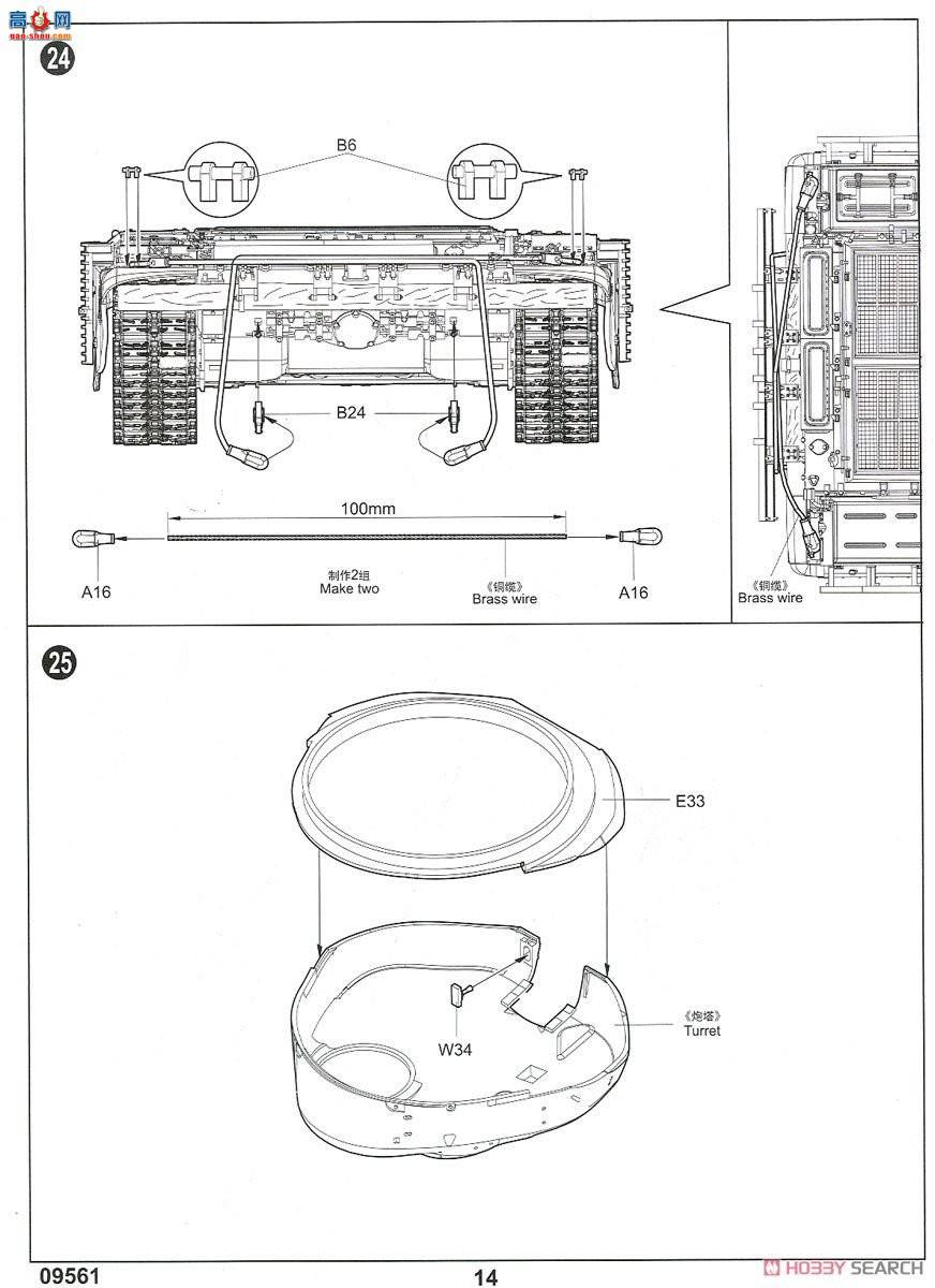С���� ̹�� 09561 ����˹T-72B3��ս̹��Mod.2016