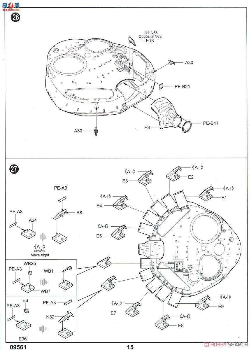 С���� ̹�� 09561 ����˹T-72B3��ս̹��Mod.2016