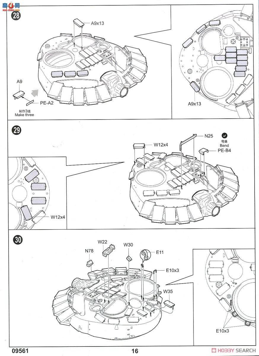 С���� ̹�� 09561 ����˹T-72B3��ս̹��Mod.2016