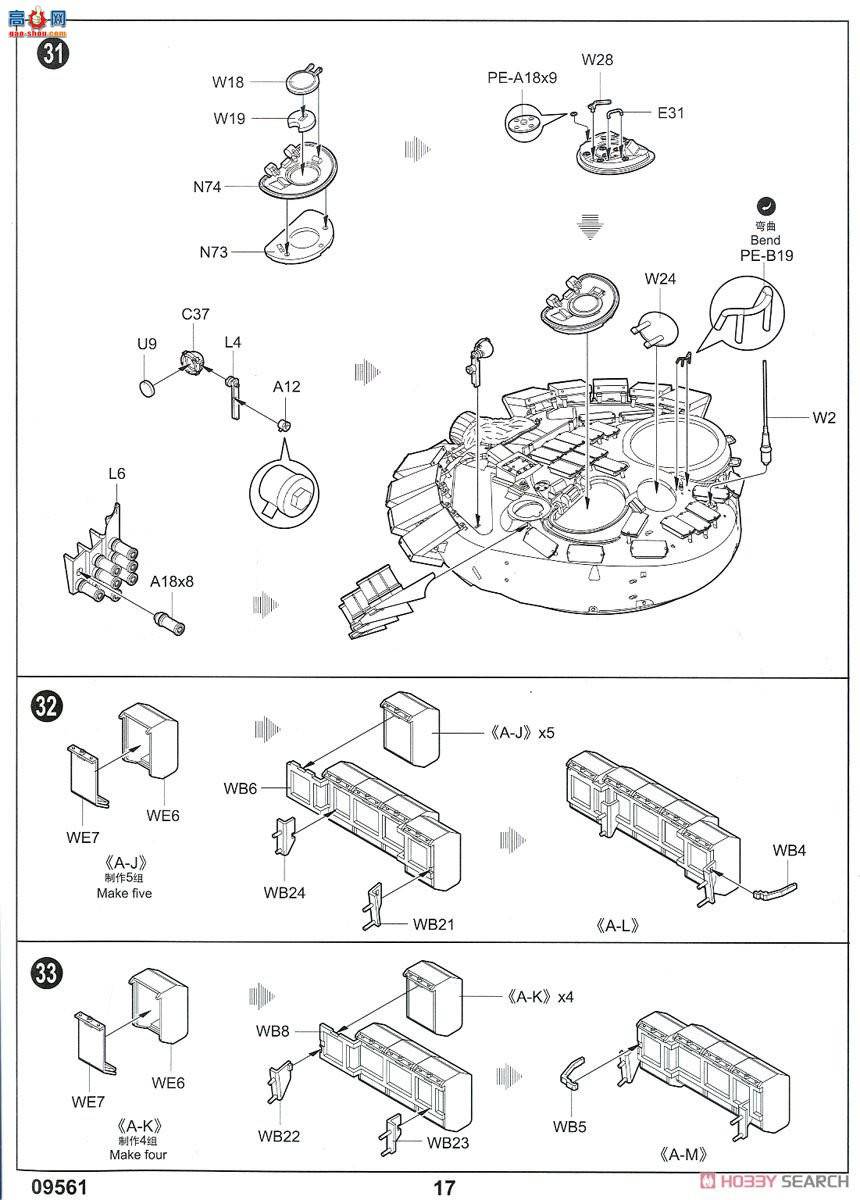 С���� ̹�� 09561 ����˹T-72B3��ս̹��Mod.2016