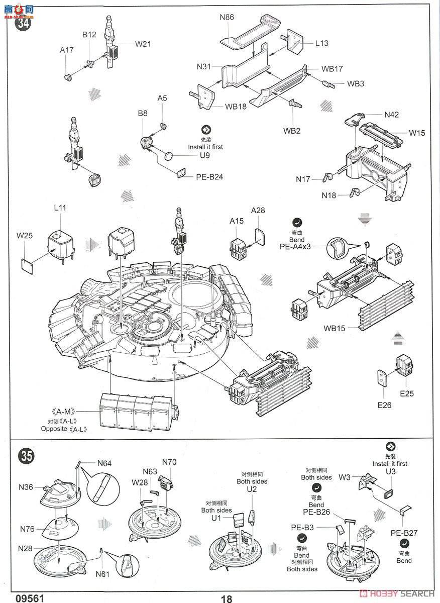 С���� ̹�� 09561 ����˹T-72B3��ս̹��Mod.2016