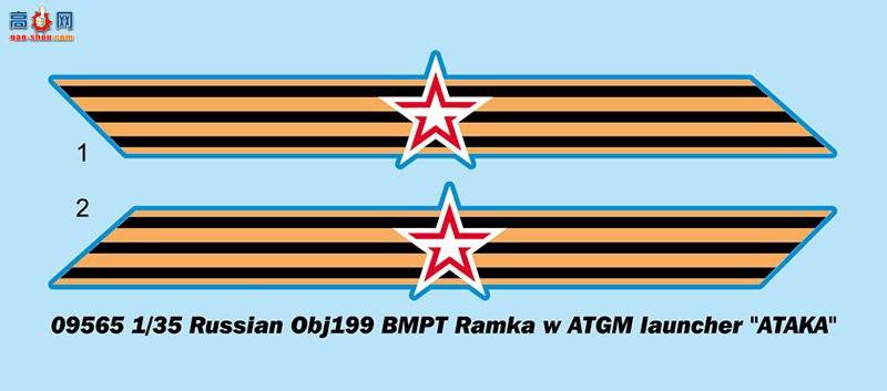 С���� ���� 09565 ����˹BMPT����֧Ԯս������������