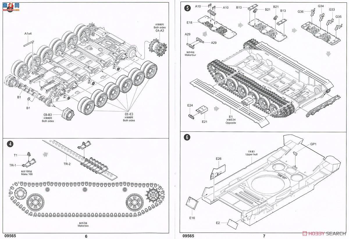 С���� ���� 09565 ����˹BMPT����֧Ԯս������������