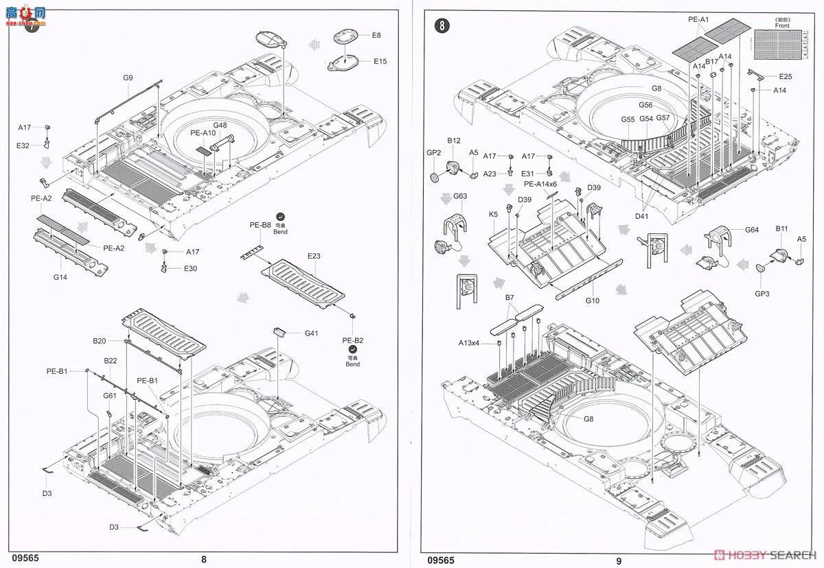 С���� ���� 09565 ����˹BMPT����֧Ԯս������������
