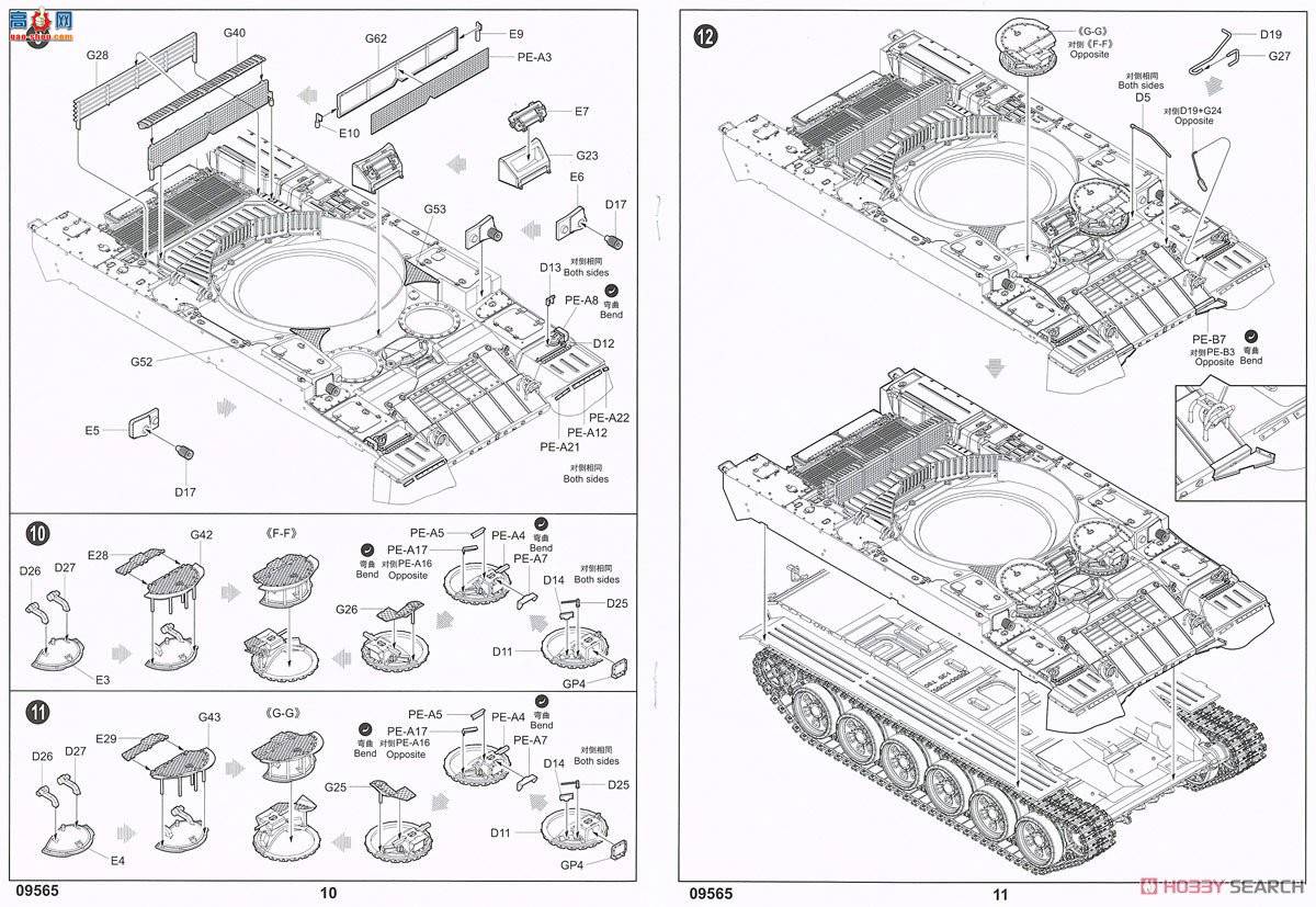 С���� ���� 09565 ����˹BMPT����֧Ԯս������������