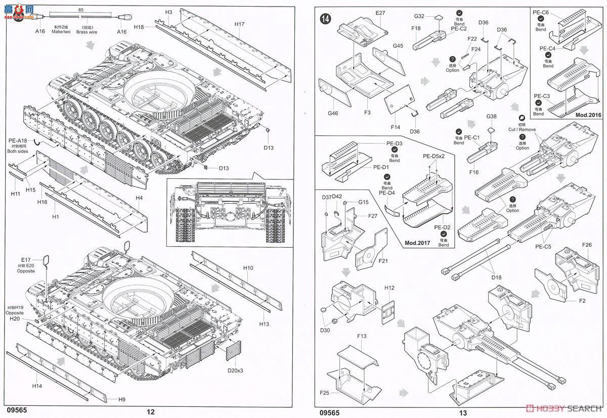 С���� ���� 09565 ����˹BMPT����֧Ԯս������������