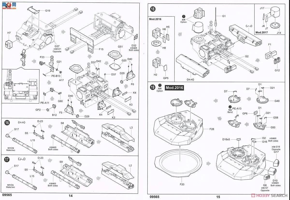 С���� ���� 09565 ����˹BMPT����֧Ԯս������������