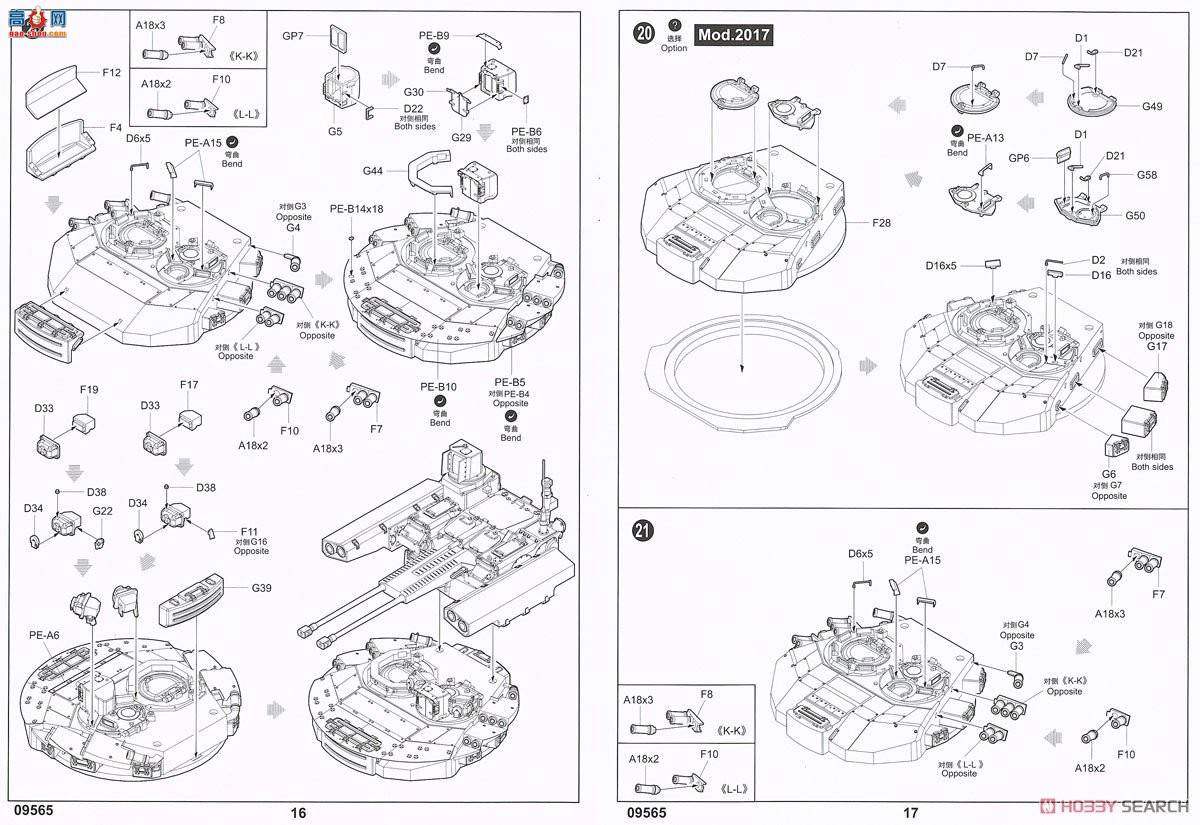 С���� ���� 09565 ����˹BMPT����֧Ԯս������������