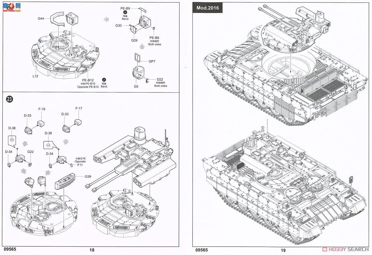 С���� ���� 09565 ����˹BMPT����֧Ԯս������������