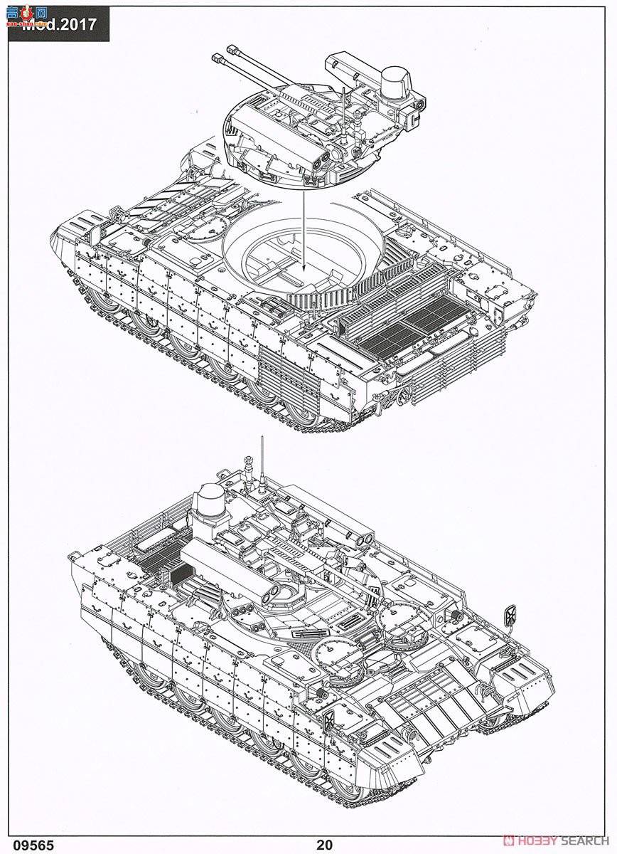 С���� ���� 09565 ����˹BMPT����֧Ԯս������������