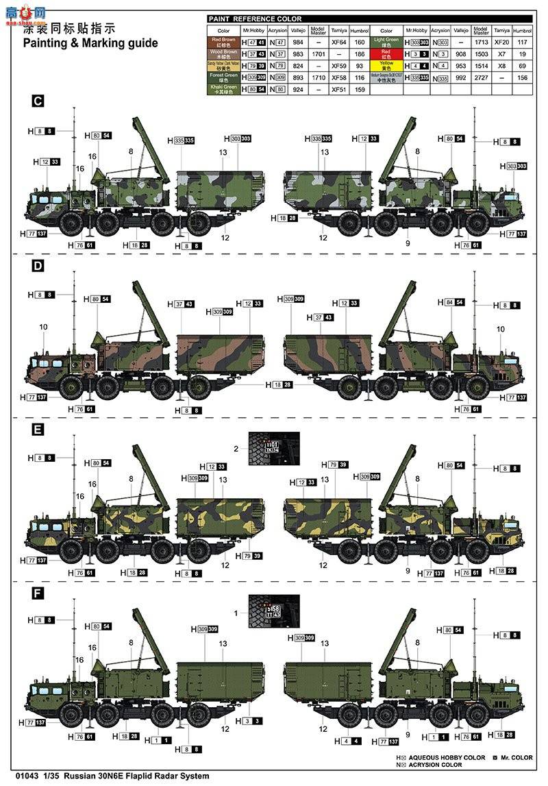 С���� ���� 01043 30N6E�״�