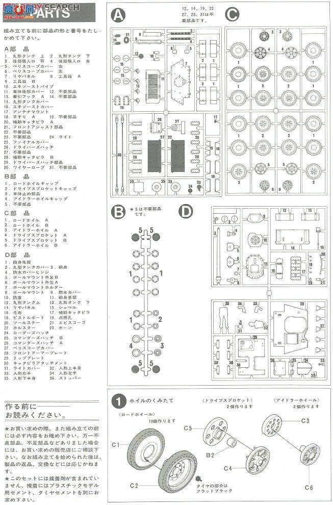 ﹬ 25110  ͻ̹̹SU-85(7)