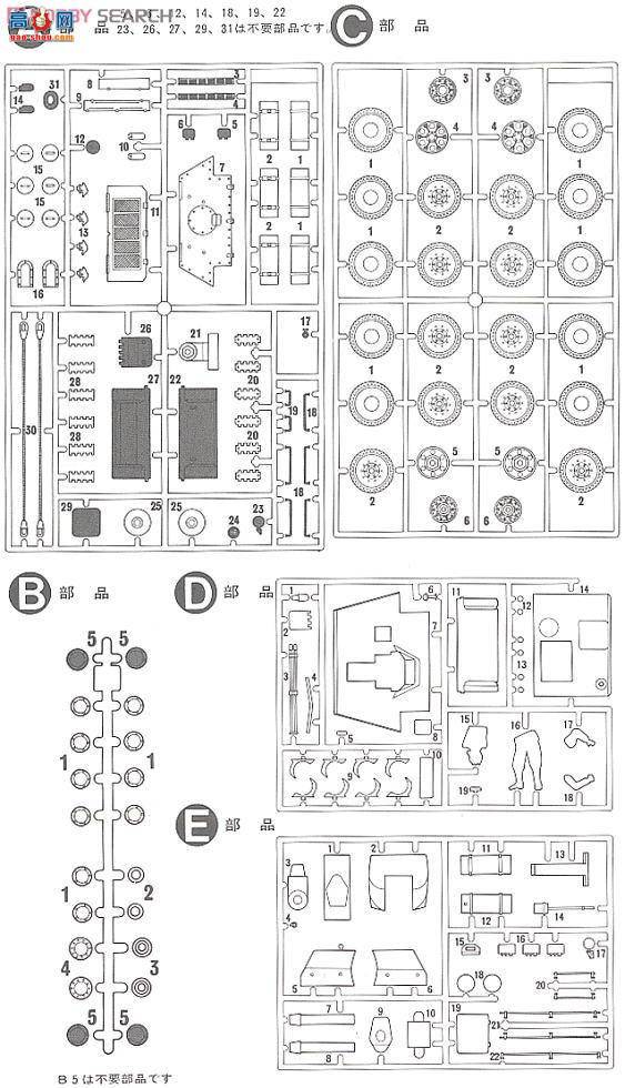 ﹬ 25111  ͻ̹̹SU-122(7)