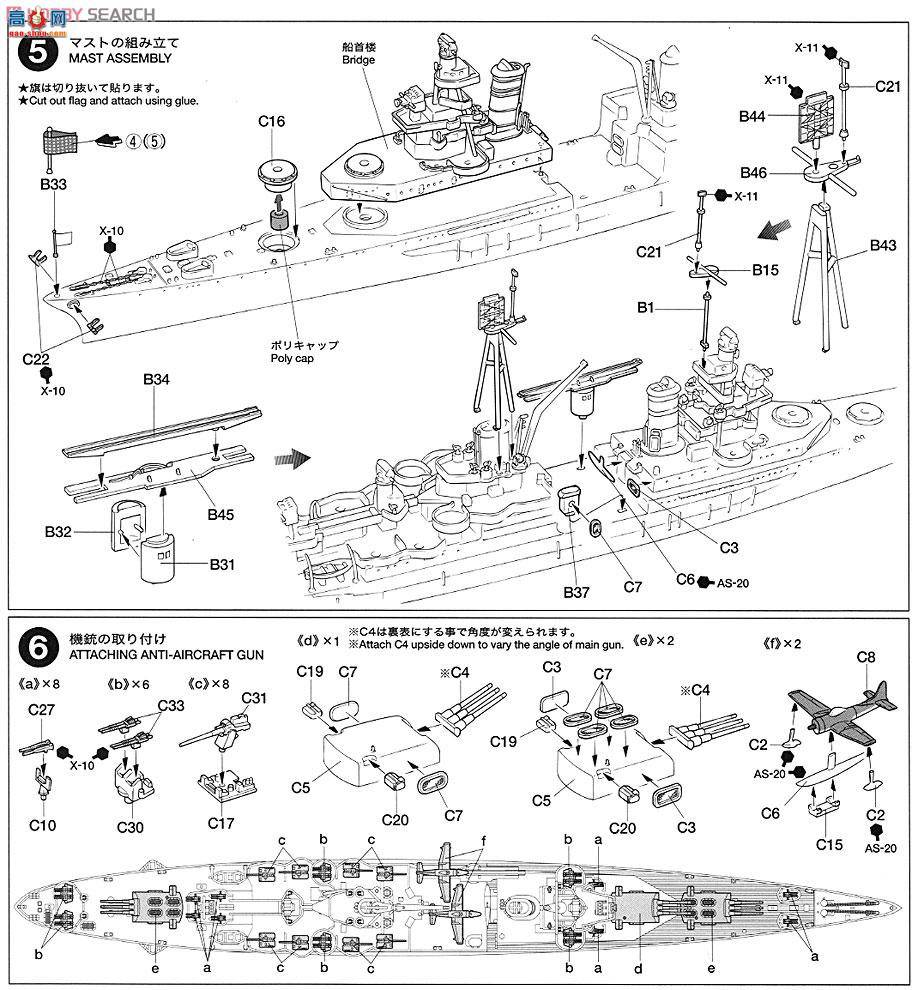 ﹬ 25119 ս ձǱͧI-58ͺźѲӡڰɲ˹