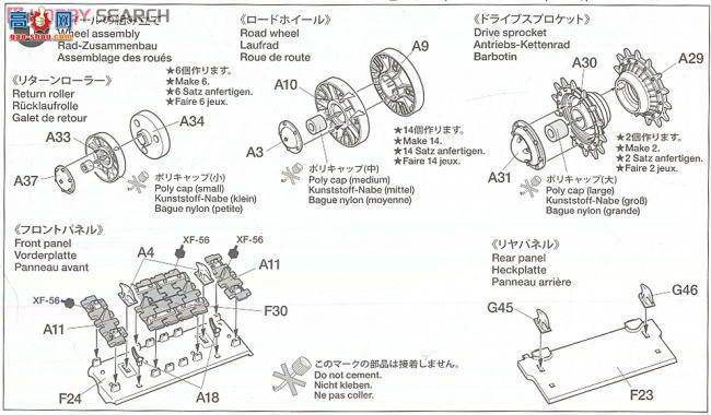 ﹬ 25126  ƶʽлJSU-152